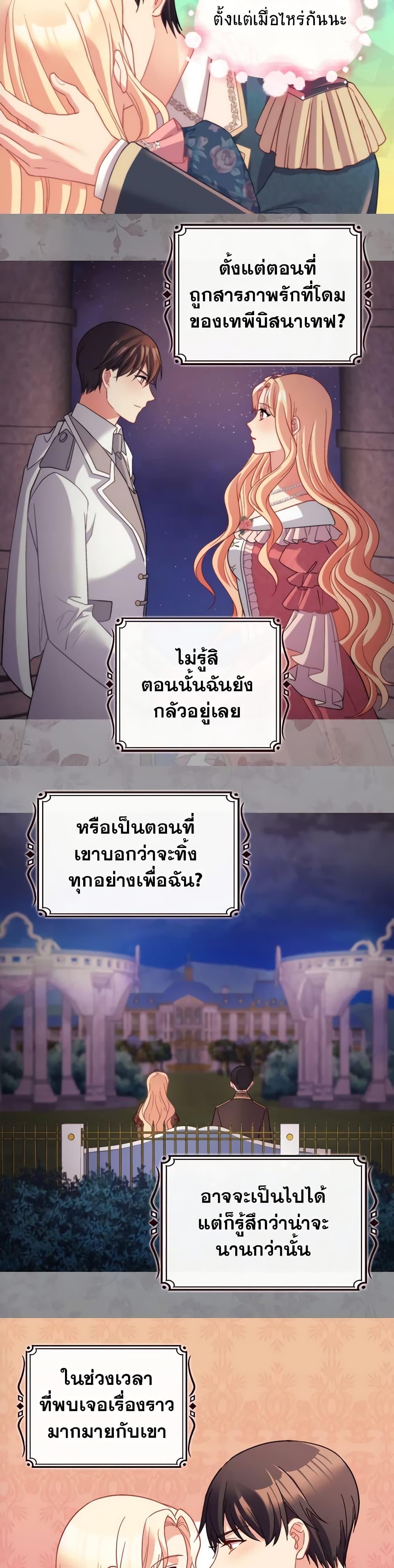 Manga-lc-com อ่านมังงะ อ่านการ์ตูน ออนไลน์ ฟรี What It Takes to be a Villainess ตอนที่ 1 2 3 4 5 6 7 8 9 10 11 12 13 14 ฟรี ไม่มีโฆษณา Manga-lc - อ่าน มังงะ อ่าน การ์ตูน ออนไลน์ อ่านมังงะ ฟรี