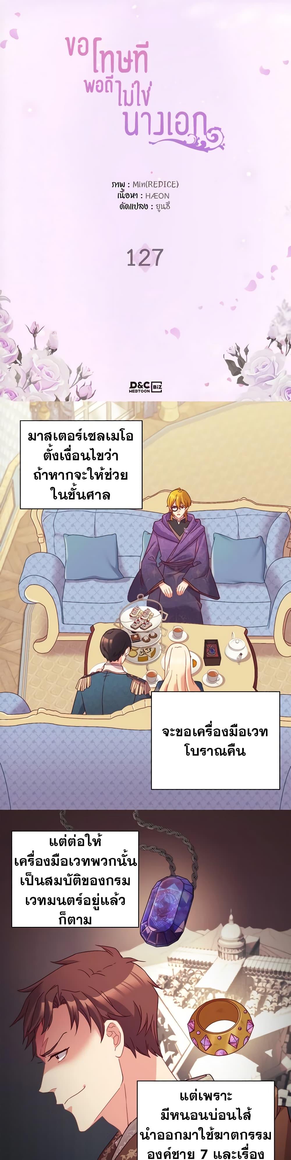 Manga-lc-com อ่านมังงะ อ่านการ์ตูน ออนไลน์ ฟรี What It Takes to be a Villainess ตอนที่ 1 2 3 4 5 6 7 8 9 10 11 12 13 14 ฟรี ไม่มีโฆษณา Manga-lc - อ่าน มังงะ อ่าน การ์ตูน ออนไลน์ อ่านมังงะ ฟรี