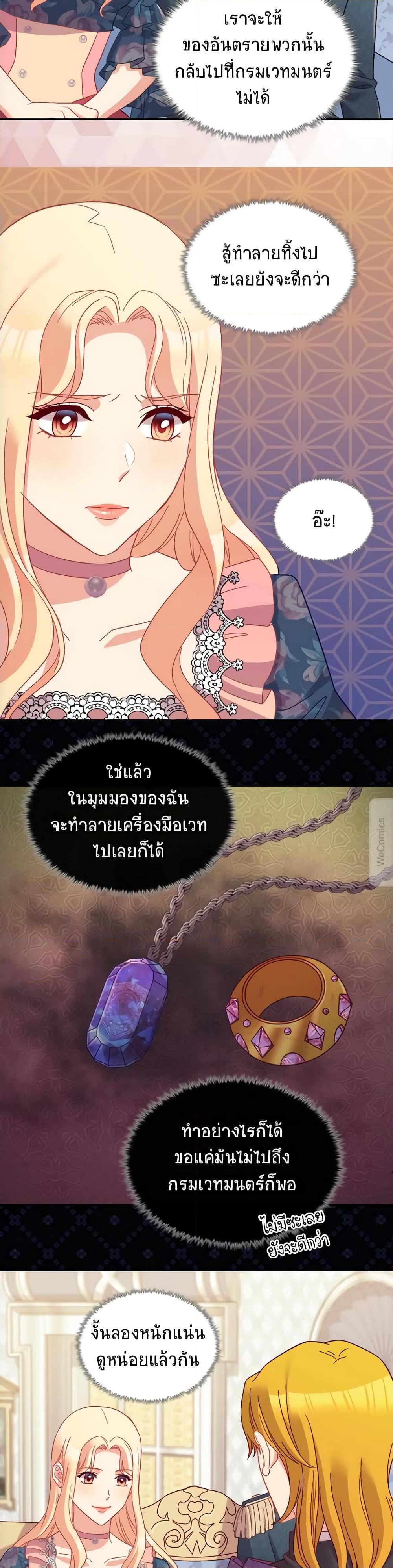 Manga-lc-com อ่านมังงะ อ่านการ์ตูน ออนไลน์ ฟรี What It Takes to be a Villainess ตอนที่ 1 2 3 4 5 6 7 8 9 10 11 12 13 14 ฟรี ไม่มีโฆษณา Manga-lc - อ่าน มังงะ อ่าน การ์ตูน ออนไลน์ อ่านมังงะ ฟรี