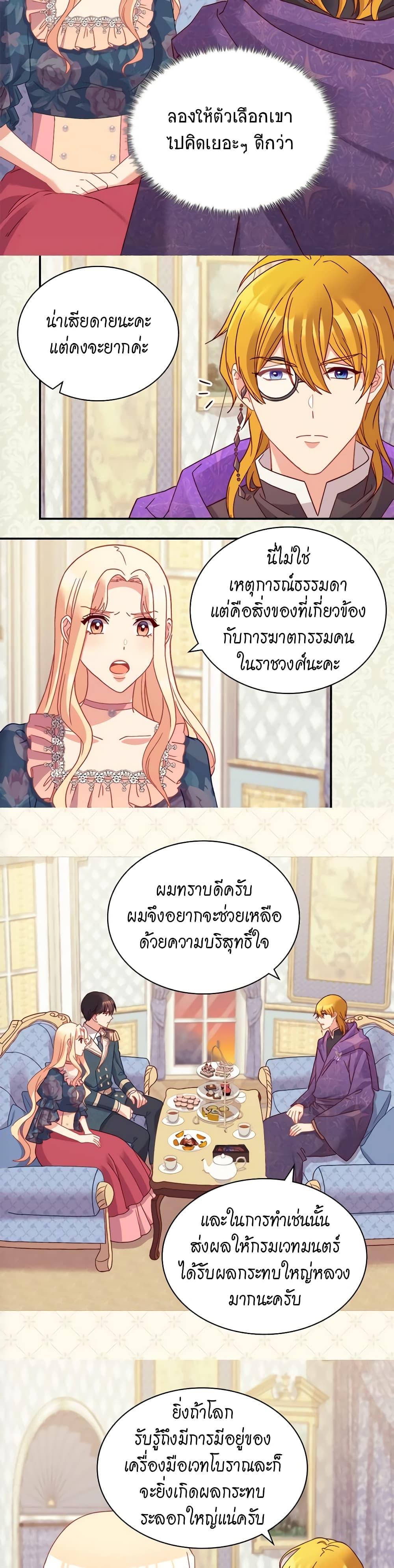 Manga-lc-com อ่านมังงะ อ่านการ์ตูน ออนไลน์ ฟรี What It Takes to be a Villainess ตอนที่ 1 2 3 4 5 6 7 8 9 10 11 12 13 14 ฟรี ไม่มีโฆษณา Manga-lc - อ่าน มังงะ อ่าน การ์ตูน ออนไลน์ อ่านมังงะ ฟรี