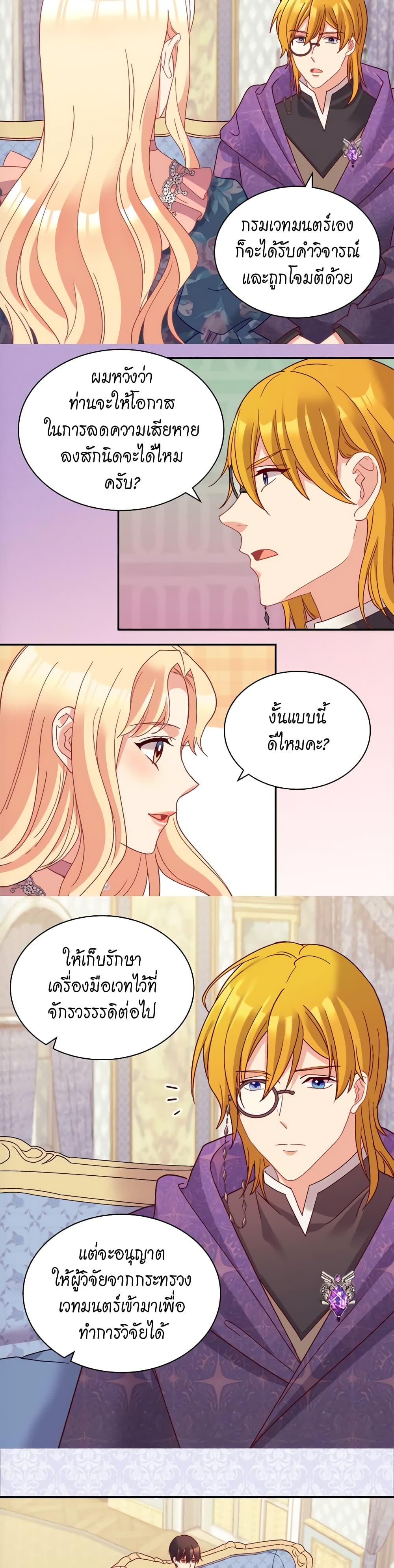 Manga-lc-com อ่านมังงะ อ่านการ์ตูน ออนไลน์ ฟรี What It Takes to be a Villainess ตอนที่ 1 2 3 4 5 6 7 8 9 10 11 12 13 14 ฟรี ไม่มีโฆษณา Manga-lc - อ่าน มังงะ อ่าน การ์ตูน ออนไลน์ อ่านมังงะ ฟรี