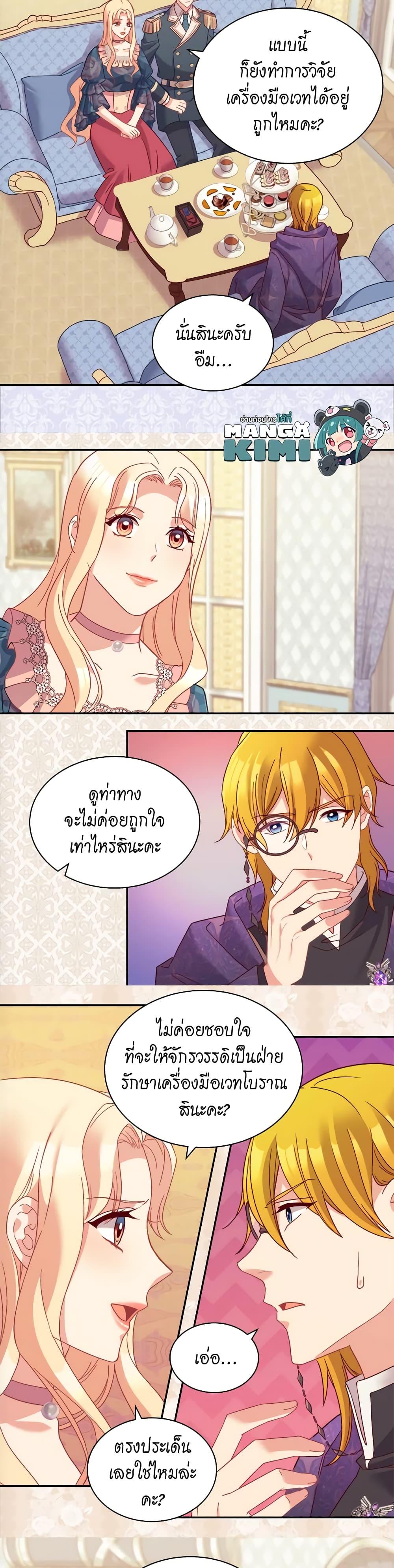 Manga-lc-com อ่านมังงะ อ่านการ์ตูน ออนไลน์ ฟรี What It Takes to be a Villainess ตอนที่ 1 2 3 4 5 6 7 8 9 10 11 12 13 14 ฟรี ไม่มีโฆษณา Manga-lc - อ่าน มังงะ อ่าน การ์ตูน ออนไลน์ อ่านมังงะ ฟรี