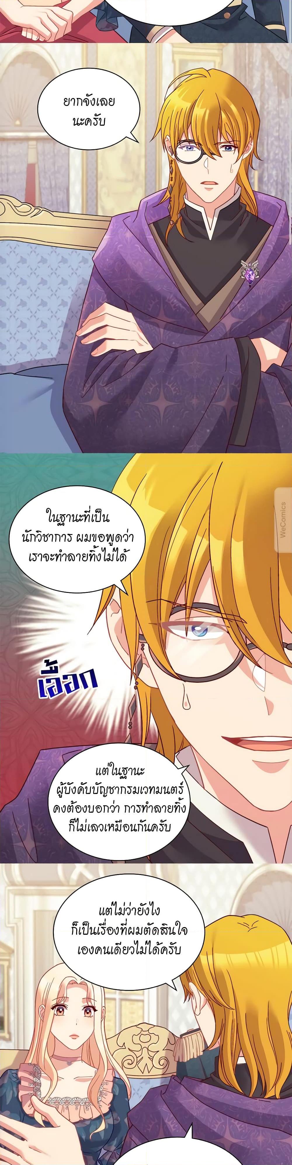 Manga-lc-com อ่านมังงะ อ่านการ์ตูน ออนไลน์ ฟรี What It Takes to be a Villainess ตอนที่ 1 2 3 4 5 6 7 8 9 10 11 12 13 14 ฟรี ไม่มีโฆษณา Manga-lc - อ่าน มังงะ อ่าน การ์ตูน ออนไลน์ อ่านมังงะ ฟรี