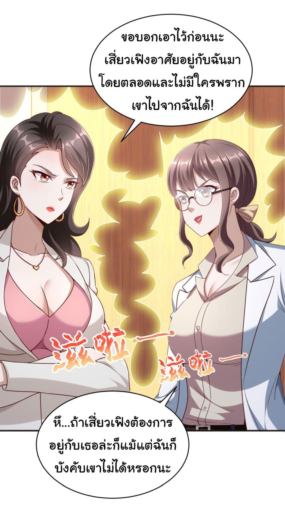 Manga-lc-com อ่านมังงะ อ่านการ์ตูน ออนไลน์ ฟรี My Seven Sisters Are Peerless ตอนที่ 1 2 3 4 5 6 7 8 9 10 11 12 13 14 ฟรี ไม่มีโฆษณา Manga-lc - อ่าน มังงะ อ่าน การ์ตูน ออนไลน์ อ่านมังงะ ฟรี