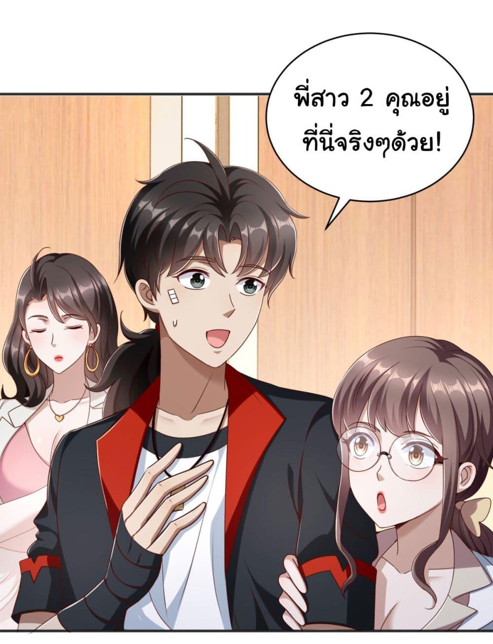 Manga-lc-com อ่านมังงะ อ่านการ์ตูน ออนไลน์ ฟรี My Seven Sisters Are Peerless ตอนที่ 1 2 3 4 5 6 7 8 9 10 11 12 13 14 ฟรี ไม่มีโฆษณา Manga-lc - อ่าน มังงะ อ่าน การ์ตูน ออนไลน์ อ่านมังงะ ฟรี