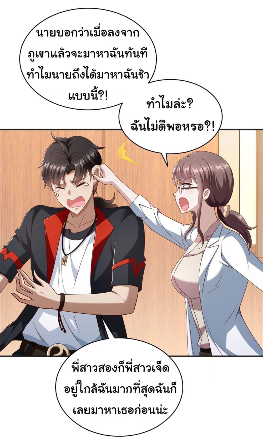 Manga-lc-com อ่านมังงะ อ่านการ์ตูน ออนไลน์ ฟรี My Seven Sisters Are Peerless ตอนที่ 1 2 3 4 5 6 7 8 9 10 11 12 13 14 ฟรี ไม่มีโฆษณา Manga-lc - อ่าน มังงะ อ่าน การ์ตูน ออนไลน์ อ่านมังงะ ฟรี