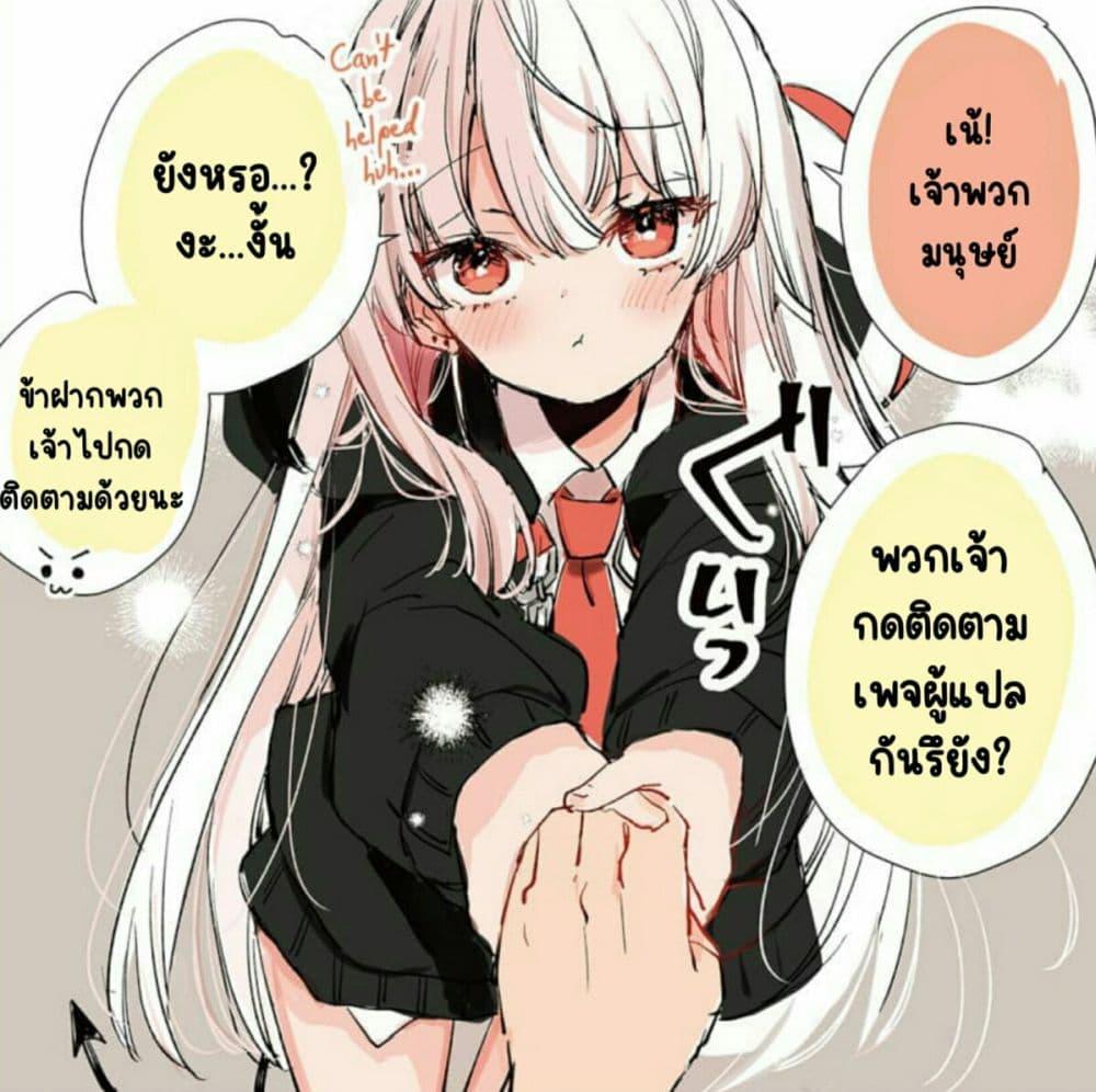 Manga-lc-com อ่านมังงะ อ่านการ์ตูน ออนไลน์ ฟรี Ningen ni Koisuru Shinigami-chan ตอนที่ 1 2 3 4 5 6 7 8 9 10 11 12 13 14 ฟรี ไม่มีโฆษณา Manga-lc - อ่าน มังงะ อ่าน การ์ตูน ออนไลน์ อ่านมังงะ ฟรี