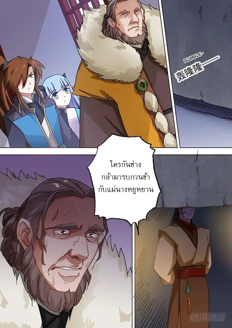 Manga-lc-com อ่านมังงะ อ่านการ์ตูน ออนไลน์ ฟรี Spirit Sword Sovereign ตอนที่ 1 2 3 4 5 6 7 8 9 10 11 12 13 14 ฟรี ไม่มีโฆษณา Manga-lc - อ่าน มังงะ อ่าน การ์ตูน ออนไลน์ อ่านมังงะ ฟรี