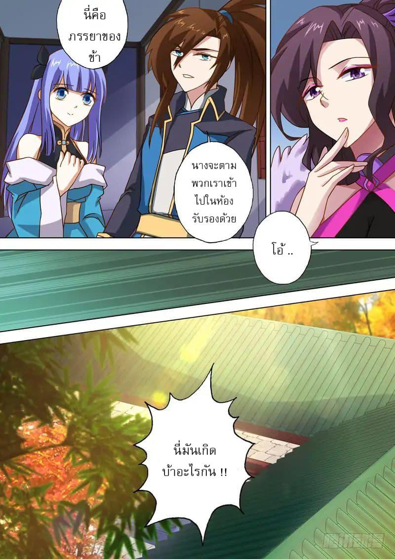 Manga-lc-com อ่านมังงะ อ่านการ์ตูน ออนไลน์ ฟรี Spirit Sword Sovereign ตอนที่ 1 2 3 4 5 6 7 8 9 10 11 12 13 14 ฟรี ไม่มีโฆษณา Manga-lc - อ่าน มังงะ อ่าน การ์ตูน ออนไลน์ อ่านมังงะ ฟรี
