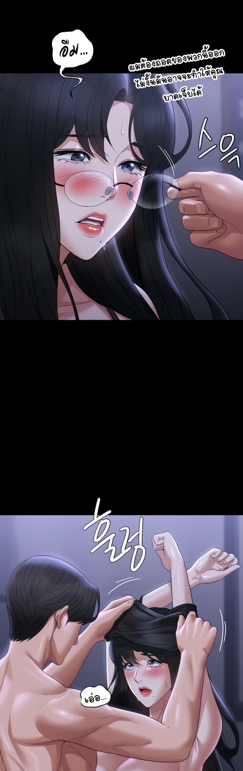Doujin-Lc- อ่าน โดจิน มังฮวา เกาหลี ญี่ปุ่น จีน แปลไทย Workplace Manager Privileges ตอนที่ 1 2 3 4 5 6 7 8 9 10 11 12 13 14 ฟรี ไม่มีโฆษณา อ่าน โดจิน Manhwa เกาหลี ญี่ปุ่น จีน เรามีครบ คัดมาให้เน้นๆ โดจิน 18+ รับประกันความฟินโดย  Doujin Lc