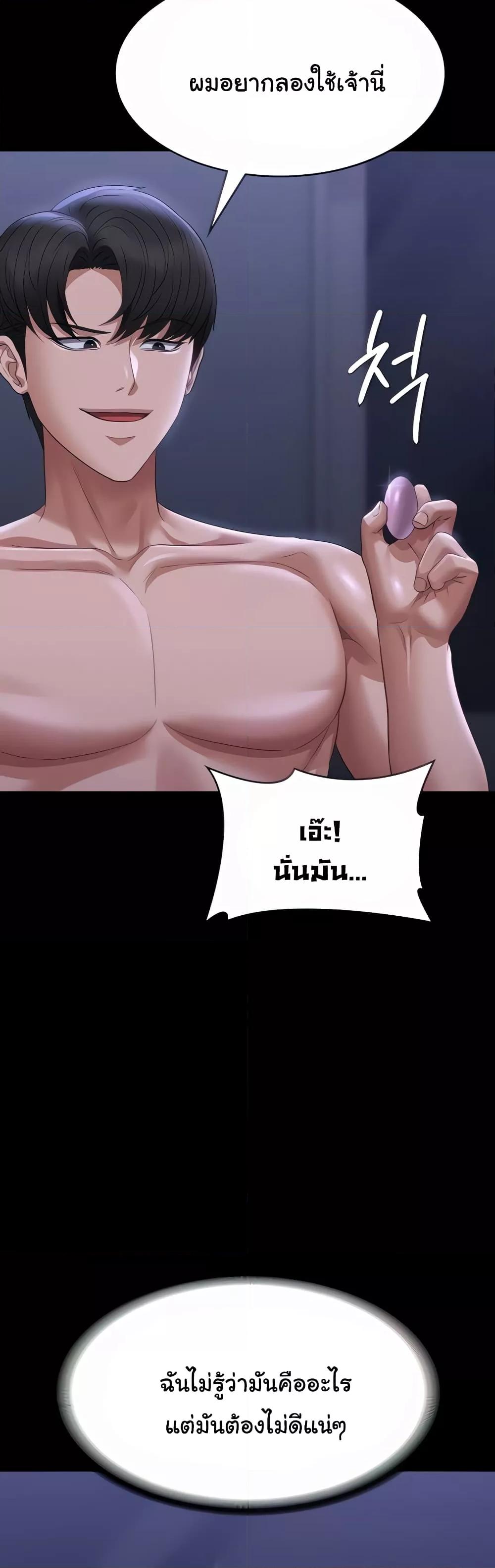 Doujin-Lc- อ่าน โดจิน มังฮวา เกาหลี ญี่ปุ่น จีน แปลไทย Workplace Manager Privileges ตอนที่ 1 2 3 4 5 6 7 8 9 10 11 12 13 14 ฟรี ไม่มีโฆษณา อ่าน โดจิน Manhwa เกาหลี ญี่ปุ่น จีน เรามีครบ คัดมาให้เน้นๆ โดจิน 18+ รับประกันความฟินโดย  Doujin Lc