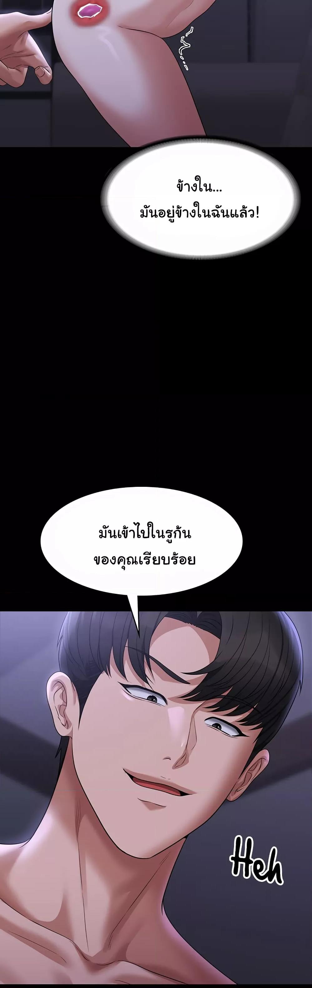 Doujin-Lc- อ่าน โดจิน มังฮวา เกาหลี ญี่ปุ่น จีน แปลไทย Workplace Manager Privileges ตอนที่ 1 2 3 4 5 6 7 8 9 10 11 12 13 14 ฟรี ไม่มีโฆษณา อ่าน โดจิน Manhwa เกาหลี ญี่ปุ่น จีน เรามีครบ คัดมาให้เน้นๆ โดจิน 18+ รับประกันความฟินโดย  Doujin Lc