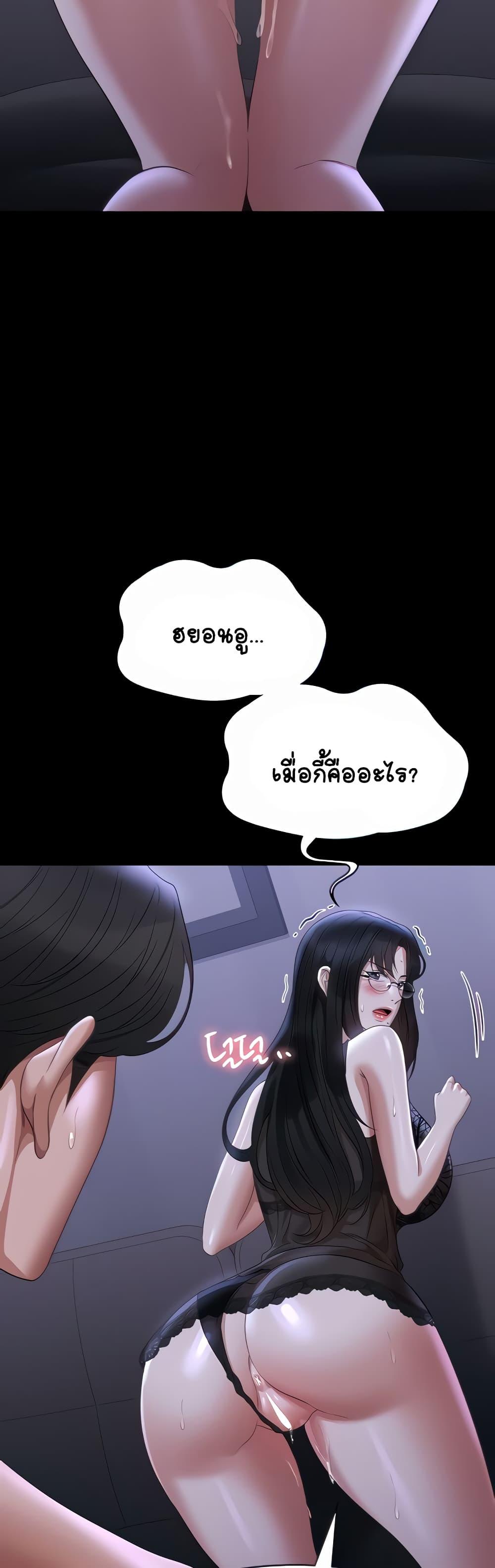 Doujin-Lc- อ่าน โดจิน มังฮวา เกาหลี ญี่ปุ่น จีน แปลไทย Workplace Manager Privileges ตอนที่ 1 2 3 4 5 6 7 8 9 10 11 12 13 14 ฟรี ไม่มีโฆษณา อ่าน โดจิน Manhwa เกาหลี ญี่ปุ่น จีน เรามีครบ คัดมาให้เน้นๆ โดจิน 18+ รับประกันความฟินโดย  Doujin Lc