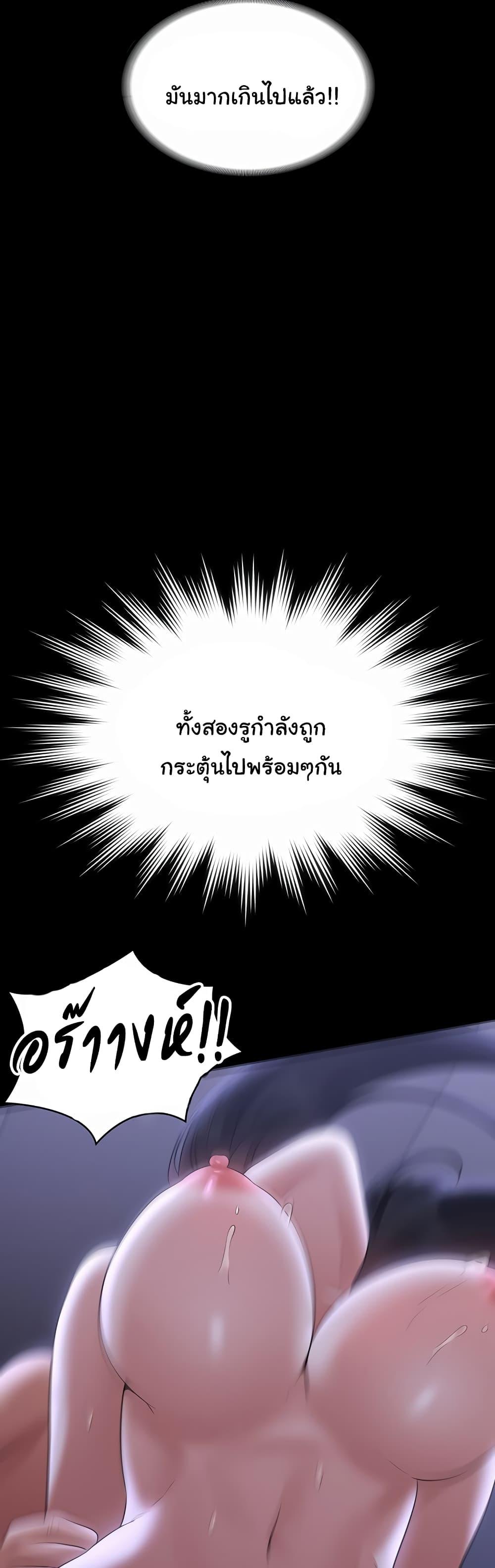 Doujin-Lc- อ่าน โดจิน มังฮวา เกาหลี ญี่ปุ่น จีน แปลไทย Workplace Manager Privileges ตอนที่ 1 2 3 4 5 6 7 8 9 10 11 12 13 14 ฟรี ไม่มีโฆษณา อ่าน โดจิน Manhwa เกาหลี ญี่ปุ่น จีน เรามีครบ คัดมาให้เน้นๆ โดจิน 18+ รับประกันความฟินโดย  Doujin Lc
