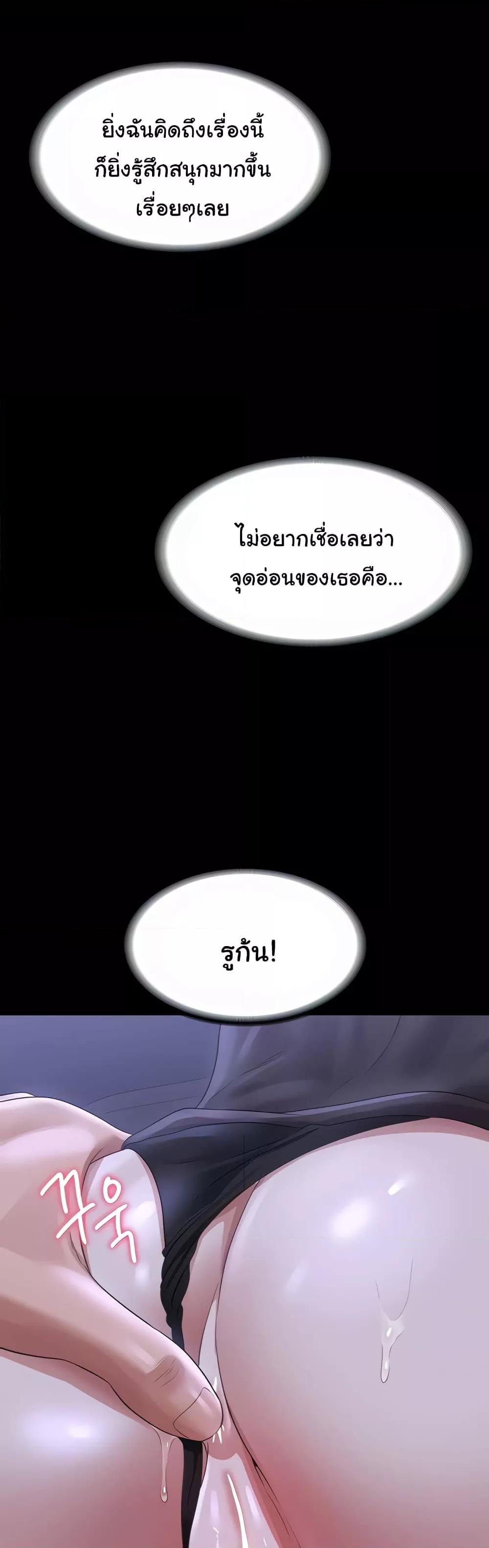 Doujin-Lc- อ่าน โดจิน มังฮวา เกาหลี ญี่ปุ่น จีน แปลไทย Workplace Manager Privileges ตอนที่ 1 2 3 4 5 6 7 8 9 10 11 12 13 14 ฟรี ไม่มีโฆษณา อ่าน โดจิน Manhwa เกาหลี ญี่ปุ่น จีน เรามีครบ คัดมาให้เน้นๆ โดจิน 18+ รับประกันความฟินโดย  Doujin Lc