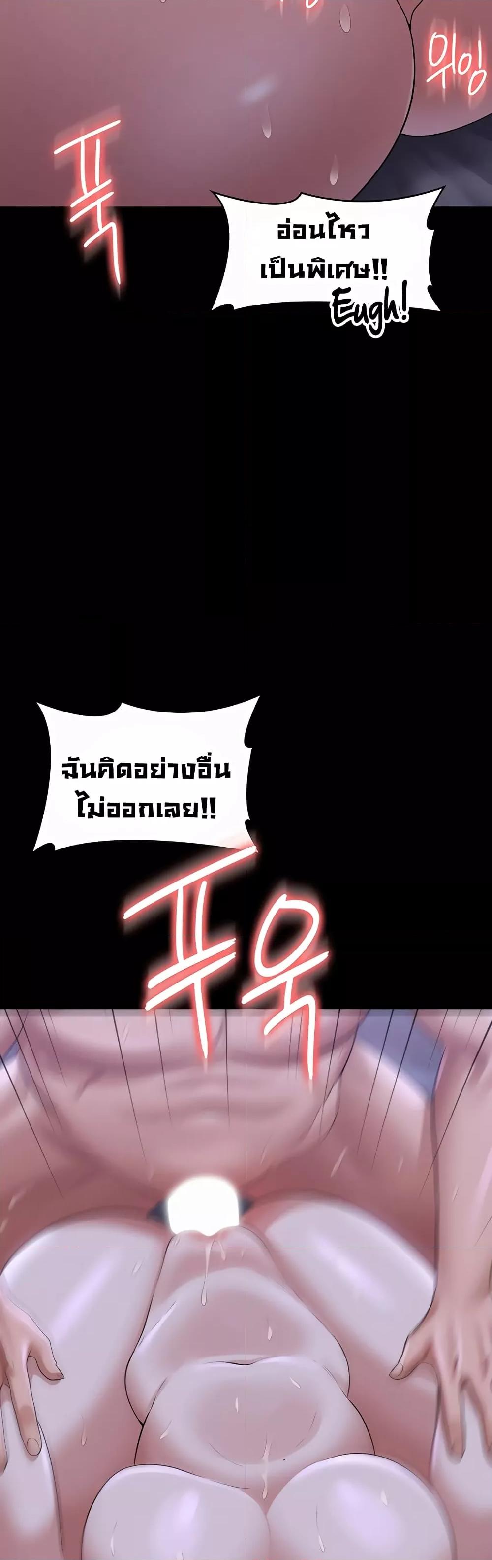 Doujin-Lc- อ่าน โดจิน มังฮวา เกาหลี ญี่ปุ่น จีน แปลไทย Workplace Manager Privileges ตอนที่ 1 2 3 4 5 6 7 8 9 10 11 12 13 14 ฟรี ไม่มีโฆษณา อ่าน โดจิน Manhwa เกาหลี ญี่ปุ่น จีน เรามีครบ คัดมาให้เน้นๆ โดจิน 18+ รับประกันความฟินโดย  Doujin Lc