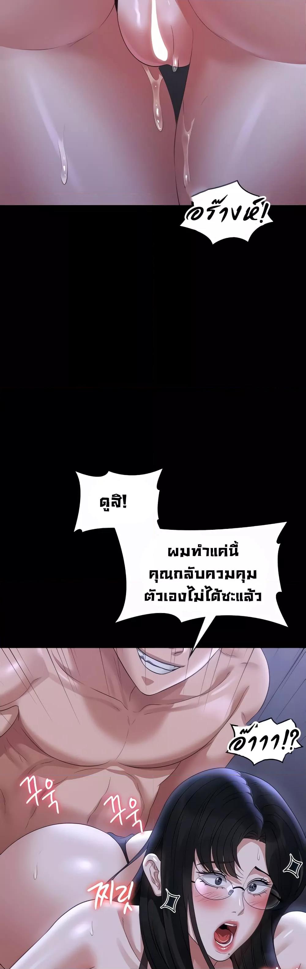 Doujin-Lc- อ่าน โดจิน มังฮวา เกาหลี ญี่ปุ่น จีน แปลไทย Workplace Manager Privileges ตอนที่ 1 2 3 4 5 6 7 8 9 10 11 12 13 14 ฟรี ไม่มีโฆษณา อ่าน โดจิน Manhwa เกาหลี ญี่ปุ่น จีน เรามีครบ คัดมาให้เน้นๆ โดจิน 18+ รับประกันความฟินโดย  Doujin Lc