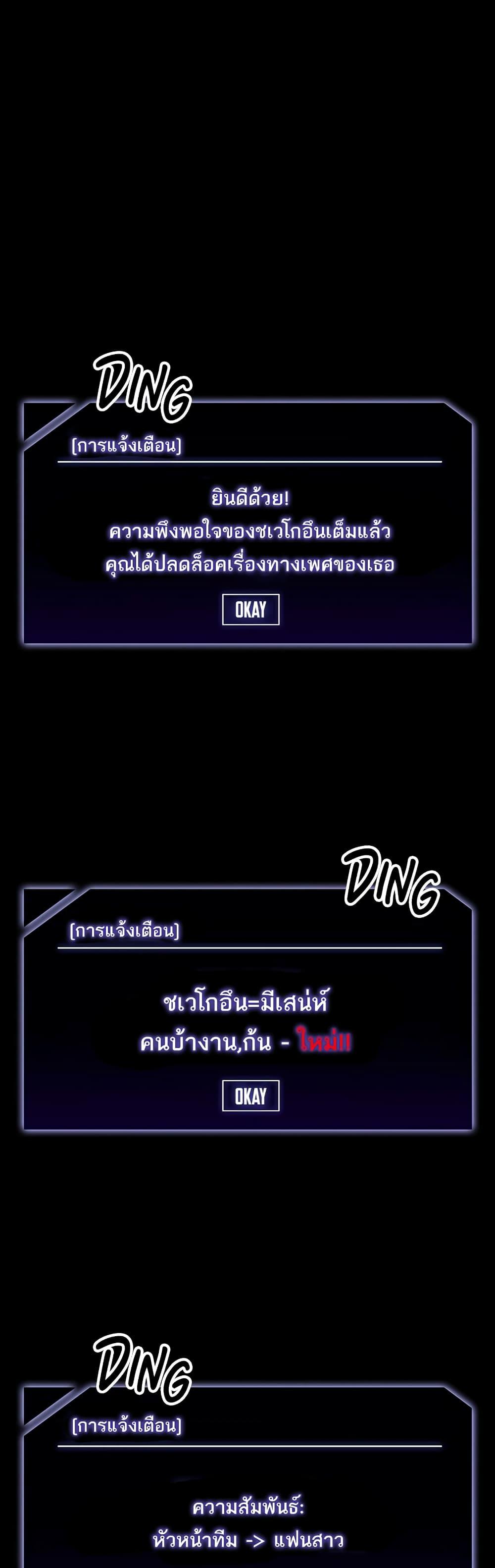 Doujin-Lc- อ่าน โดจิน มังฮวา เกาหลี ญี่ปุ่น จีน แปลไทย Workplace Manager Privileges ตอนที่ 1 2 3 4 5 6 7 8 9 10 11 12 13 14 ฟรี ไม่มีโฆษณา อ่าน โดจิน Manhwa เกาหลี ญี่ปุ่น จีน เรามีครบ คัดมาให้เน้นๆ โดจิน 18+ รับประกันความฟินโดย  Doujin Lc