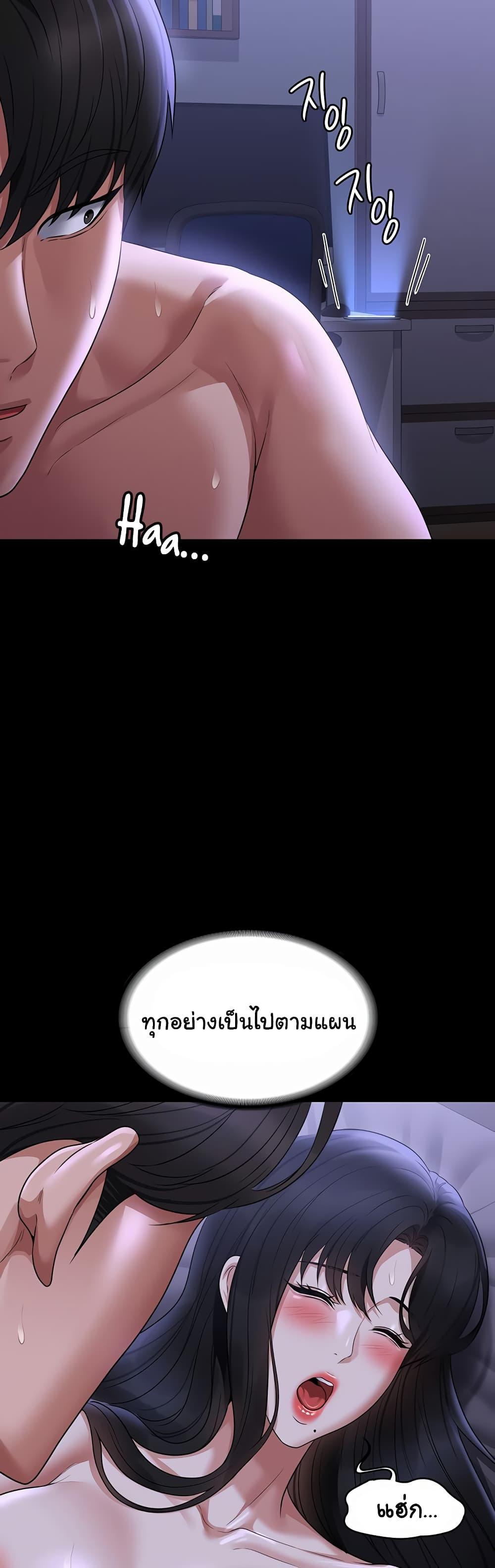 Doujin-Lc- อ่าน โดจิน มังฮวา เกาหลี ญี่ปุ่น จีน แปลไทย Workplace Manager Privileges ตอนที่ 1 2 3 4 5 6 7 8 9 10 11 12 13 14 ฟรี ไม่มีโฆษณา อ่าน โดจิน Manhwa เกาหลี ญี่ปุ่น จีน เรามีครบ คัดมาให้เน้นๆ โดจิน 18+ รับประกันความฟินโดย  Doujin Lc