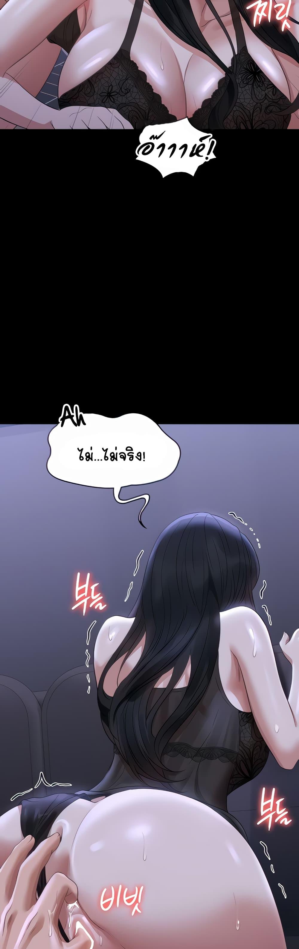 Doujin-Lc- อ่าน โดจิน มังฮวา เกาหลี ญี่ปุ่น จีน แปลไทย Workplace Manager Privileges ตอนที่ 1 2 3 4 5 6 7 8 9 10 11 12 13 14 ฟรี ไม่มีโฆษณา อ่าน โดจิน Manhwa เกาหลี ญี่ปุ่น จีน เรามีครบ คัดมาให้เน้นๆ โดจิน 18+ รับประกันความฟินโดย  Doujin Lc