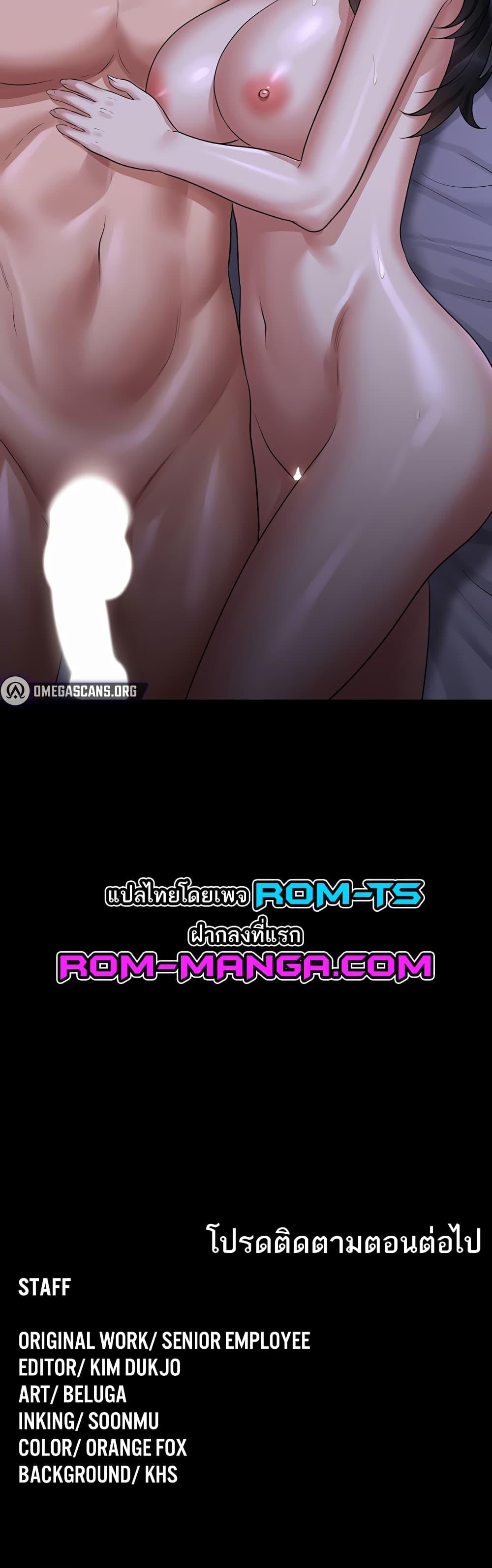 Doujin-Lc- อ่าน โดจิน มังฮวา เกาหลี ญี่ปุ่น จีน แปลไทย Workplace Manager Privileges ตอนที่ 1 2 3 4 5 6 7 8 9 10 11 12 13 14 ฟรี ไม่มีโฆษณา อ่าน โดจิน Manhwa เกาหลี ญี่ปุ่น จีน เรามีครบ คัดมาให้เน้นๆ โดจิน 18+ รับประกันความฟินโดย  Doujin Lc