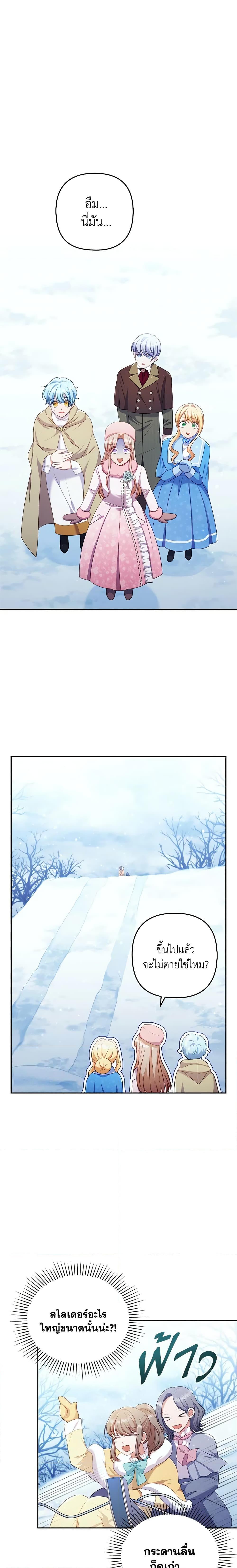 Manga-lc-com อ่านมังงะ อ่านการ์ตูน ออนไลน์ ฟรี I Was Seduced by the Sick Male Lead ตอนที่ 1 2 3 4 5 6 7 8 9 10 11 12 13 14 ฟรี ไม่มีโฆษณา Manga-lc - อ่าน มังงะ อ่าน การ์ตูน ออนไลน์ อ่านมังงะ ฟรี