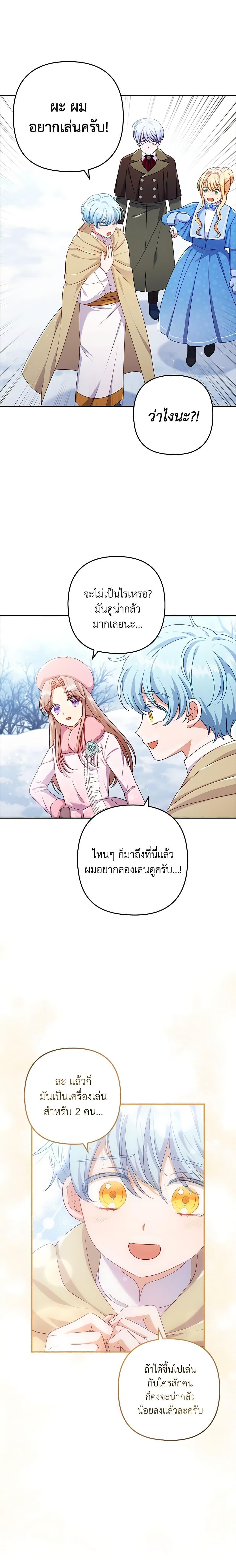 Manga-lc-com อ่านมังงะ อ่านการ์ตูน ออนไลน์ ฟรี I Was Seduced by the Sick Male Lead ตอนที่ 1 2 3 4 5 6 7 8 9 10 11 12 13 14 ฟรี ไม่มีโฆษณา Manga-lc - อ่าน มังงะ อ่าน การ์ตูน ออนไลน์ อ่านมังงะ ฟรี