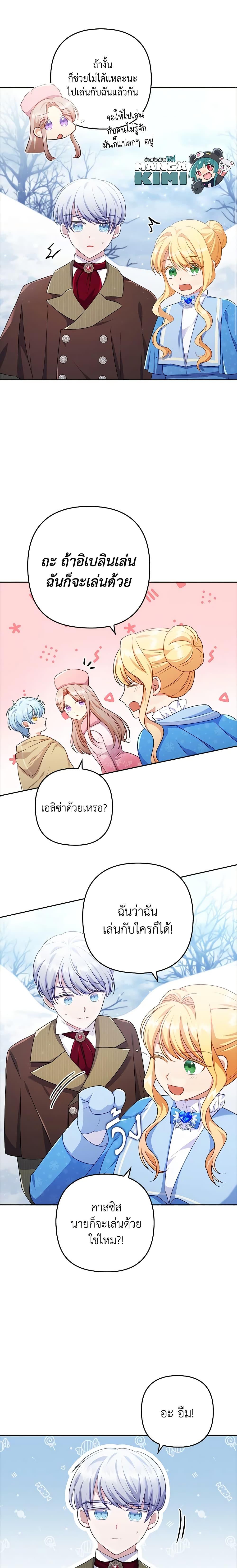 Manga-lc-com อ่านมังงะ อ่านการ์ตูน ออนไลน์ ฟรี I Was Seduced by the Sick Male Lead ตอนที่ 1 2 3 4 5 6 7 8 9 10 11 12 13 14 ฟรี ไม่มีโฆษณา Manga-lc - อ่าน มังงะ อ่าน การ์ตูน ออนไลน์ อ่านมังงะ ฟรี