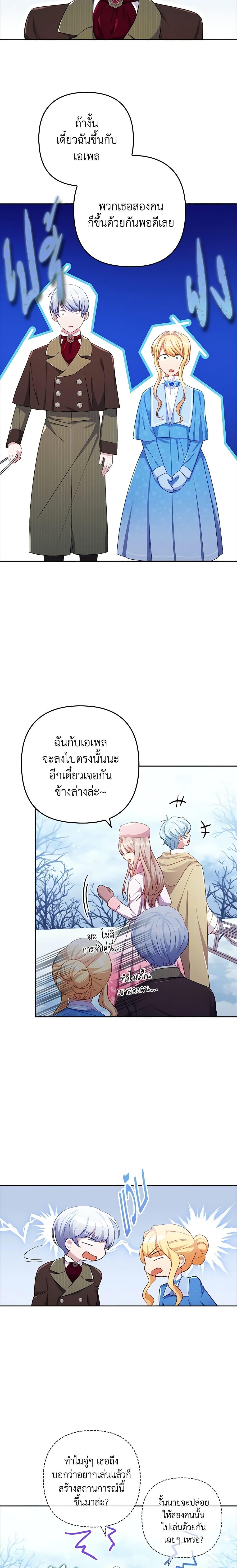 Manga-lc-com อ่านมังงะ อ่านการ์ตูน ออนไลน์ ฟรี I Was Seduced by the Sick Male Lead ตอนที่ 1 2 3 4 5 6 7 8 9 10 11 12 13 14 ฟรี ไม่มีโฆษณา Manga-lc - อ่าน มังงะ อ่าน การ์ตูน ออนไลน์ อ่านมังงะ ฟรี