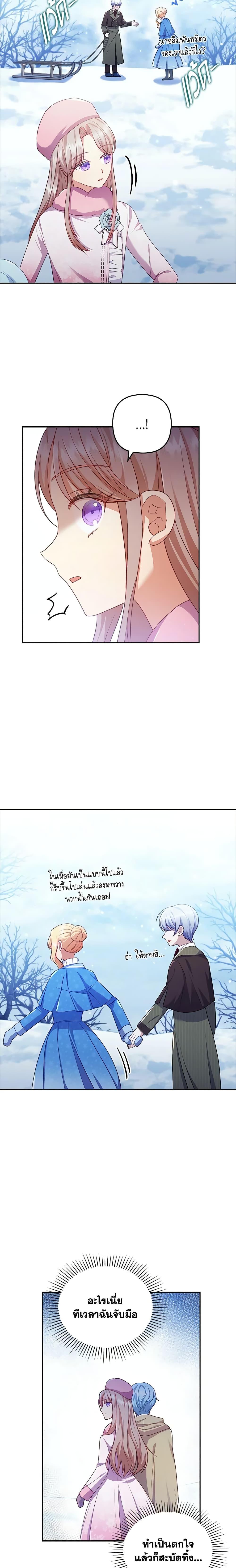 Manga-lc-com อ่านมังงะ อ่านการ์ตูน ออนไลน์ ฟรี I Was Seduced by the Sick Male Lead ตอนที่ 1 2 3 4 5 6 7 8 9 10 11 12 13 14 ฟรี ไม่มีโฆษณา Manga-lc - อ่าน มังงะ อ่าน การ์ตูน ออนไลน์ อ่านมังงะ ฟรี