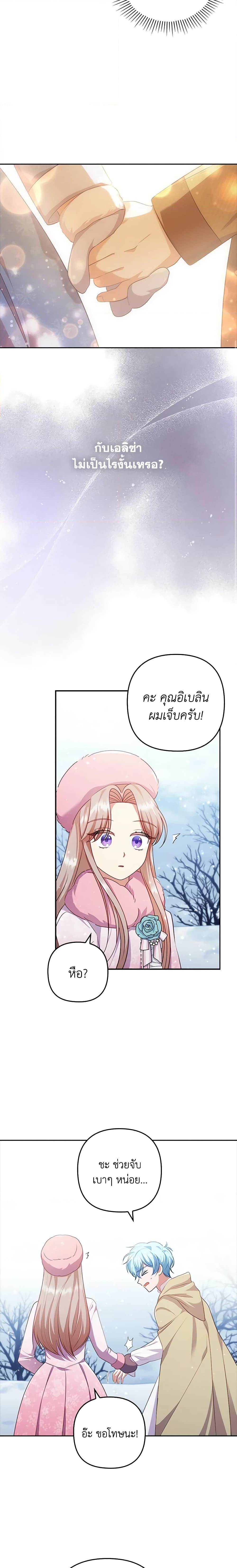 Manga-lc-com อ่านมังงะ อ่านการ์ตูน ออนไลน์ ฟรี I Was Seduced by the Sick Male Lead ตอนที่ 1 2 3 4 5 6 7 8 9 10 11 12 13 14 ฟรี ไม่มีโฆษณา Manga-lc - อ่าน มังงะ อ่าน การ์ตูน ออนไลน์ อ่านมังงะ ฟรี