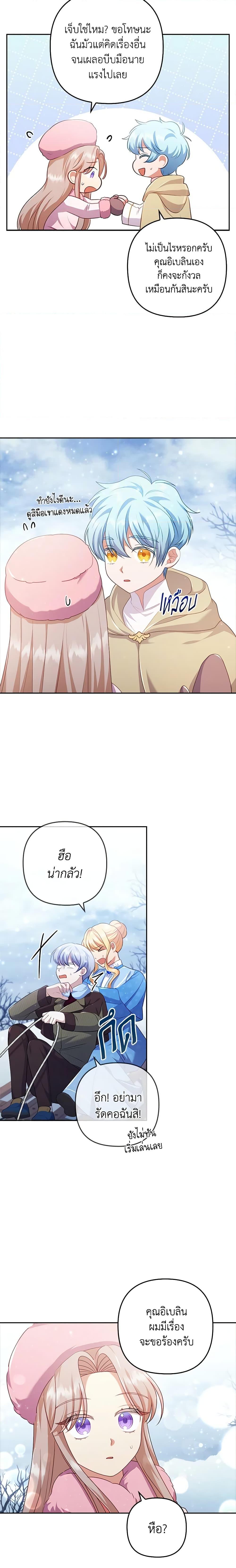 Manga-lc-com อ่านมังงะ อ่านการ์ตูน ออนไลน์ ฟรี I Was Seduced by the Sick Male Lead ตอนที่ 1 2 3 4 5 6 7 8 9 10 11 12 13 14 ฟรี ไม่มีโฆษณา Manga-lc - อ่าน มังงะ อ่าน การ์ตูน ออนไลน์ อ่านมังงะ ฟรี