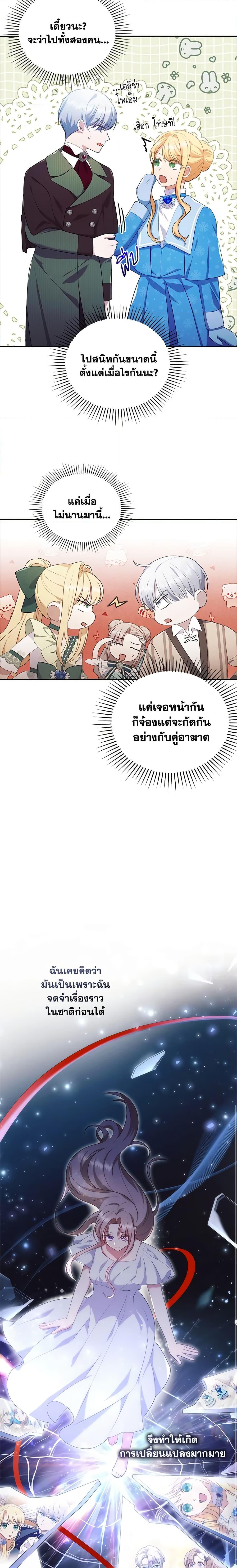 Manga-lc-com อ่านมังงะ อ่านการ์ตูน ออนไลน์ ฟรี I Was Seduced by the Sick Male Lead ตอนที่ 1 2 3 4 5 6 7 8 9 10 11 12 13 14 ฟรี ไม่มีโฆษณา Manga-lc - อ่าน มังงะ อ่าน การ์ตูน ออนไลน์ อ่านมังงะ ฟรี