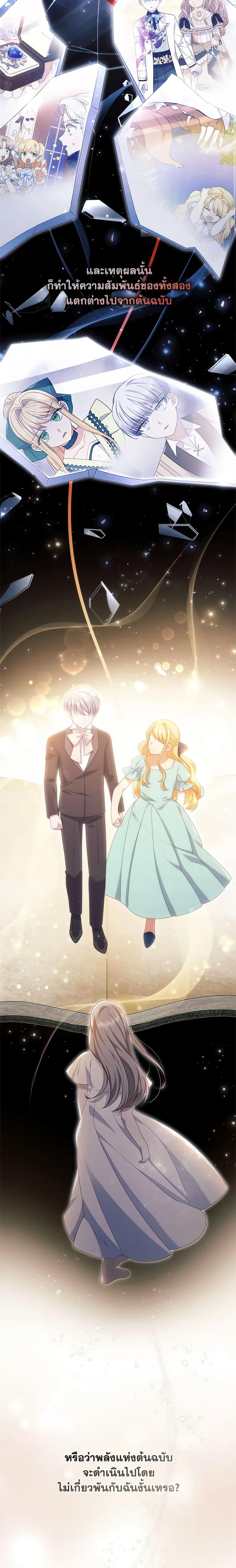 Manga-lc-com อ่านมังงะ อ่านการ์ตูน ออนไลน์ ฟรี I Was Seduced by the Sick Male Lead ตอนที่ 1 2 3 4 5 6 7 8 9 10 11 12 13 14 ฟรี ไม่มีโฆษณา Manga-lc - อ่าน มังงะ อ่าน การ์ตูน ออนไลน์ อ่านมังงะ ฟรี