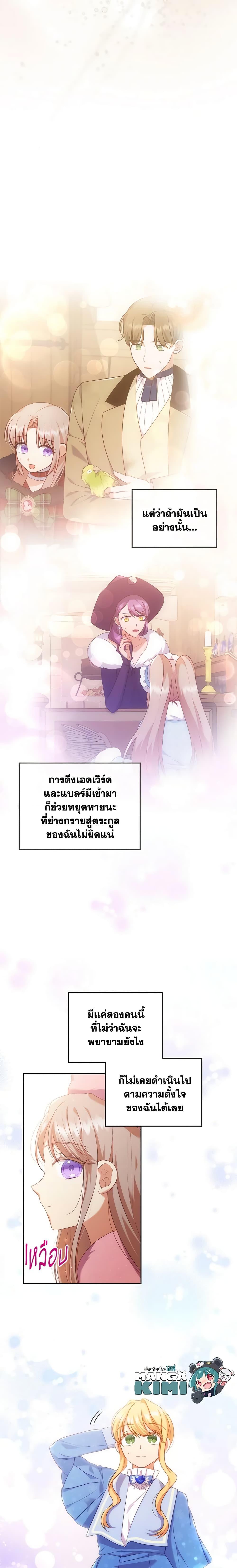 Manga-lc-com อ่านมังงะ อ่านการ์ตูน ออนไลน์ ฟรี I Was Seduced by the Sick Male Lead ตอนที่ 1 2 3 4 5 6 7 8 9 10 11 12 13 14 ฟรี ไม่มีโฆษณา Manga-lc - อ่าน มังงะ อ่าน การ์ตูน ออนไลน์ อ่านมังงะ ฟรี