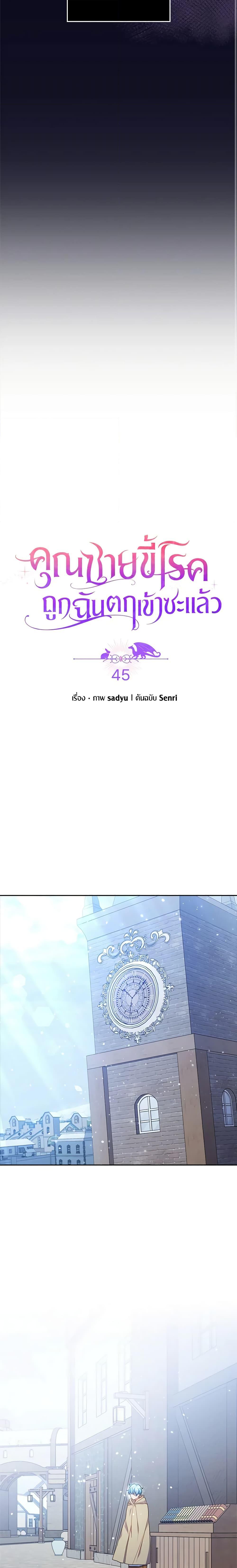 Manga-lc-com อ่านมังงะ อ่านการ์ตูน ออนไลน์ ฟรี I Was Seduced by the Sick Male Lead ตอนที่ 1 2 3 4 5 6 7 8 9 10 11 12 13 14 ฟรี ไม่มีโฆษณา Manga-lc - อ่าน มังงะ อ่าน การ์ตูน ออนไลน์ อ่านมังงะ ฟรี