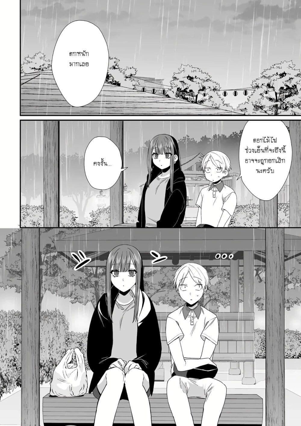 Manga-lc-com อ่านมังงะ อ่านการ์ตูน ออนไลน์ ฟรี Jirai nandesu ka Chihara-san ตอนที่ 1 2 3 4 5 6 7 8 9 10 11 12 13 14 ฟรี ไม่มีโฆษณา Manga-lc - อ่าน มังงะ อ่าน การ์ตูน ออนไลน์ อ่านมังงะ ฟรี