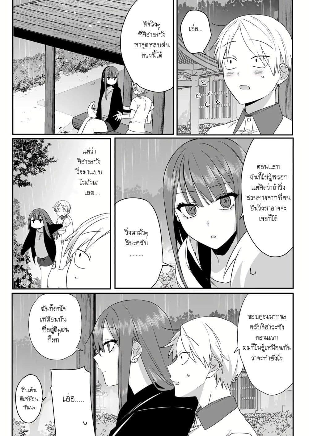 Manga-lc-com อ่านมังงะ อ่านการ์ตูน ออนไลน์ ฟรี Jirai nandesu ka Chihara-san ตอนที่ 1 2 3 4 5 6 7 8 9 10 11 12 13 14 ฟรี ไม่มีโฆษณา Manga-lc - อ่าน มังงะ อ่าน การ์ตูน ออนไลน์ อ่านมังงะ ฟรี