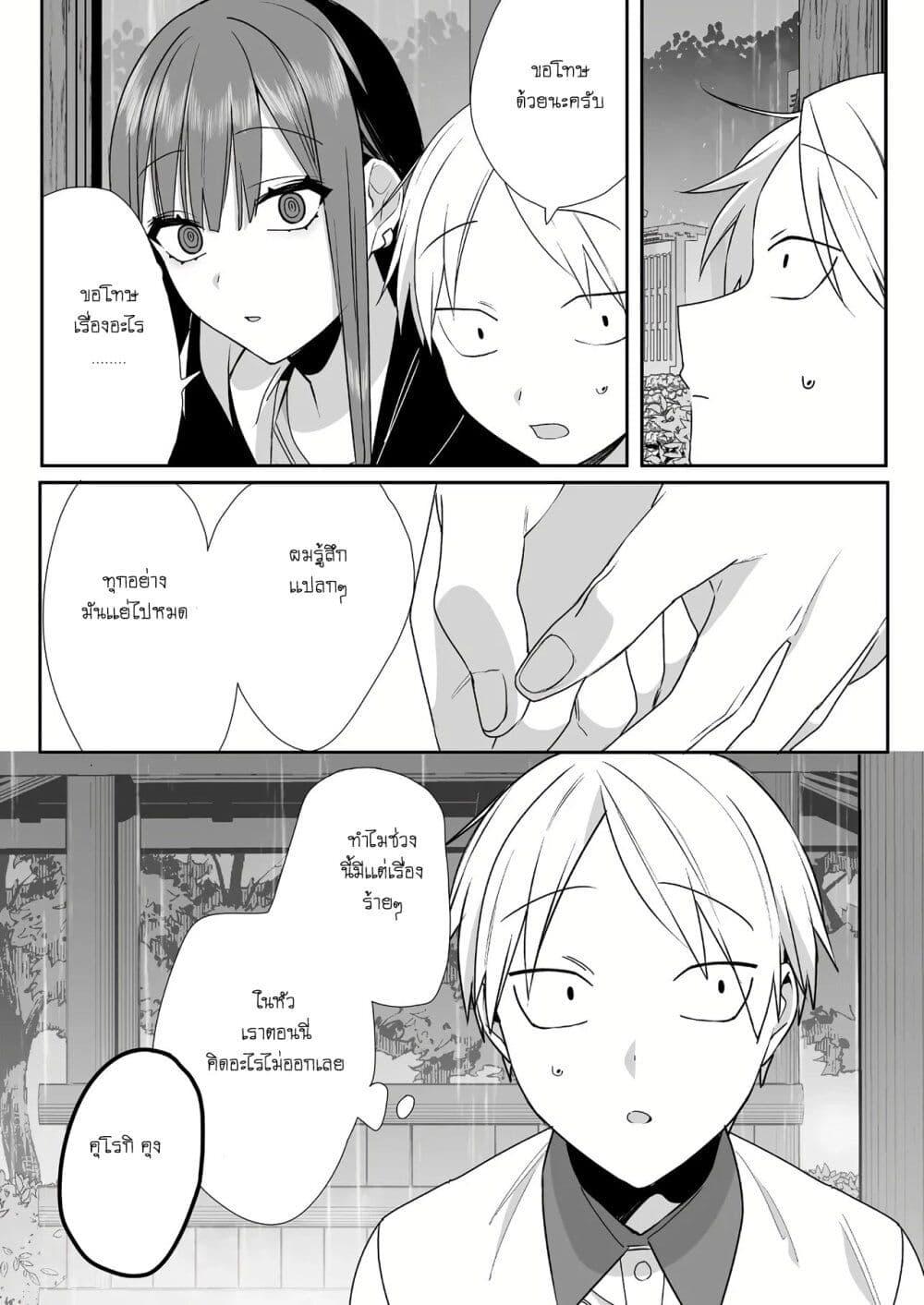 Manga-lc-com อ่านมังงะ อ่านการ์ตูน ออนไลน์ ฟรี Jirai nandesu ka Chihara-san ตอนที่ 1 2 3 4 5 6 7 8 9 10 11 12 13 14 ฟรี ไม่มีโฆษณา Manga-lc - อ่าน มังงะ อ่าน การ์ตูน ออนไลน์ อ่านมังงะ ฟรี