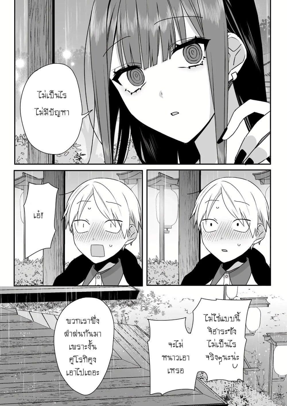 Manga-lc-com อ่านมังงะ อ่านการ์ตูน ออนไลน์ ฟรี Jirai nandesu ka Chihara-san ตอนที่ 1 2 3 4 5 6 7 8 9 10 11 12 13 14 ฟรี ไม่มีโฆษณา Manga-lc - อ่าน มังงะ อ่าน การ์ตูน ออนไลน์ อ่านมังงะ ฟรี