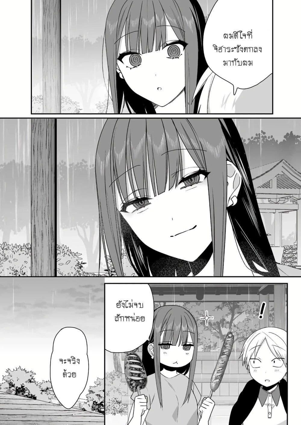 Manga-lc-com อ่านมังงะ อ่านการ์ตูน ออนไลน์ ฟรี Jirai nandesu ka Chihara-san ตอนที่ 1 2 3 4 5 6 7 8 9 10 11 12 13 14 ฟรี ไม่มีโฆษณา Manga-lc - อ่าน มังงะ อ่าน การ์ตูน ออนไลน์ อ่านมังงะ ฟรี