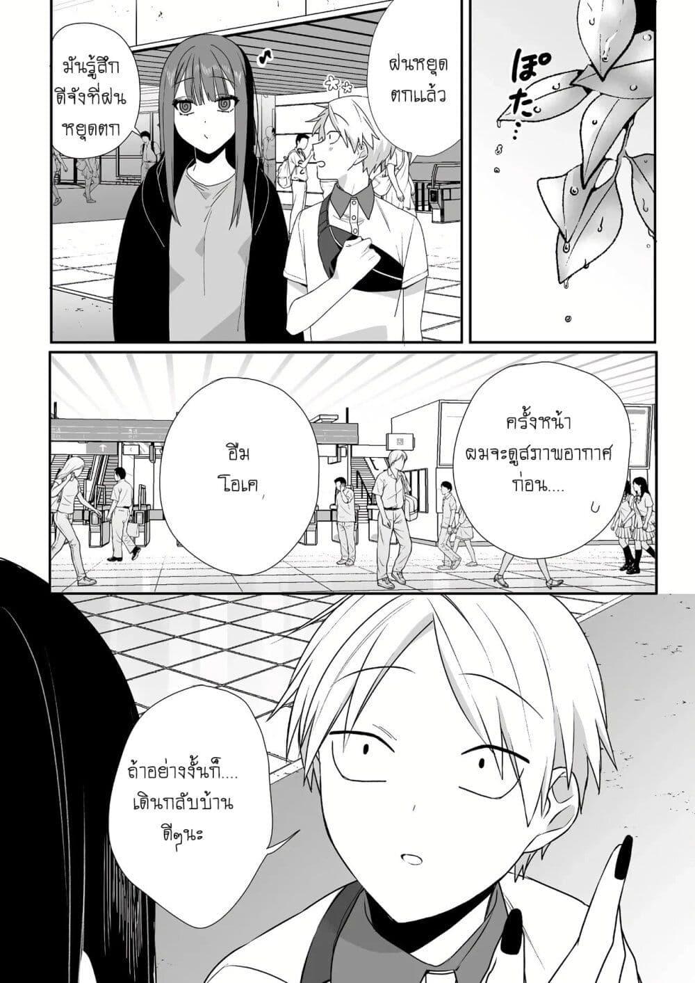 Manga-lc-com อ่านมังงะ อ่านการ์ตูน ออนไลน์ ฟรี Jirai nandesu ka Chihara-san ตอนที่ 1 2 3 4 5 6 7 8 9 10 11 12 13 14 ฟรี ไม่มีโฆษณา Manga-lc - อ่าน มังงะ อ่าน การ์ตูน ออนไลน์ อ่านมังงะ ฟรี