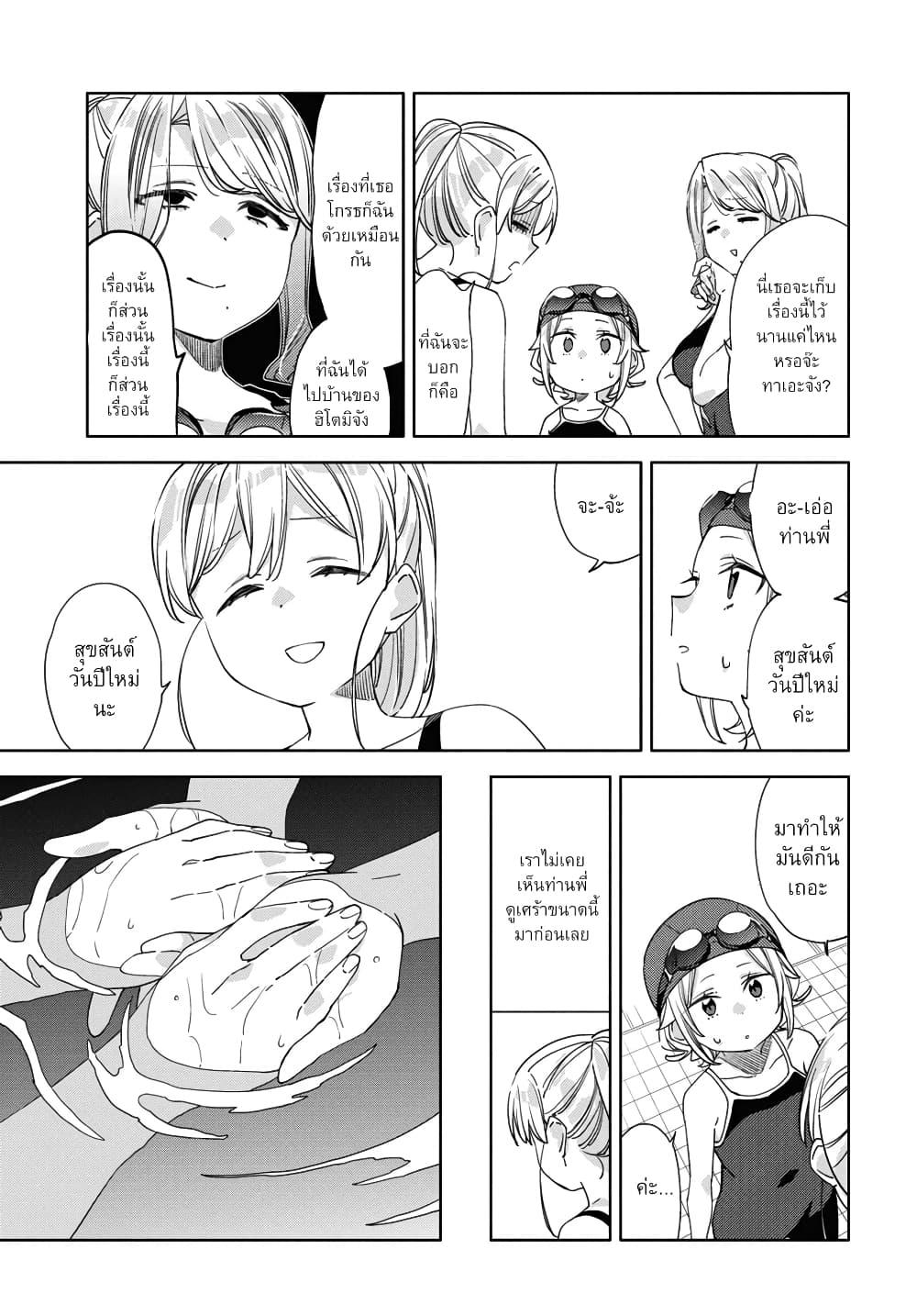 Manga-lc-com อ่านมังงะ อ่านการ์ตูน ออนไลน์ ฟรี Be Careful, Onee-san. ตอนที่ 1 2 3 4 5 6 7 8 9 10 11 12 13 14 ฟรี ไม่มีโฆษณา Manga-lc - อ่าน มังงะ อ่าน การ์ตูน ออนไลน์ อ่านมังงะ ฟรี