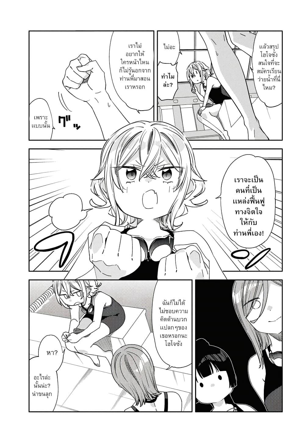 Manga-lc-com อ่านมังงะ อ่านการ์ตูน ออนไลน์ ฟรี Be Careful, Onee-san. ตอนที่ 1 2 3 4 5 6 7 8 9 10 11 12 13 14 ฟรี ไม่มีโฆษณา Manga-lc - อ่าน มังงะ อ่าน การ์ตูน ออนไลน์ อ่านมังงะ ฟรี