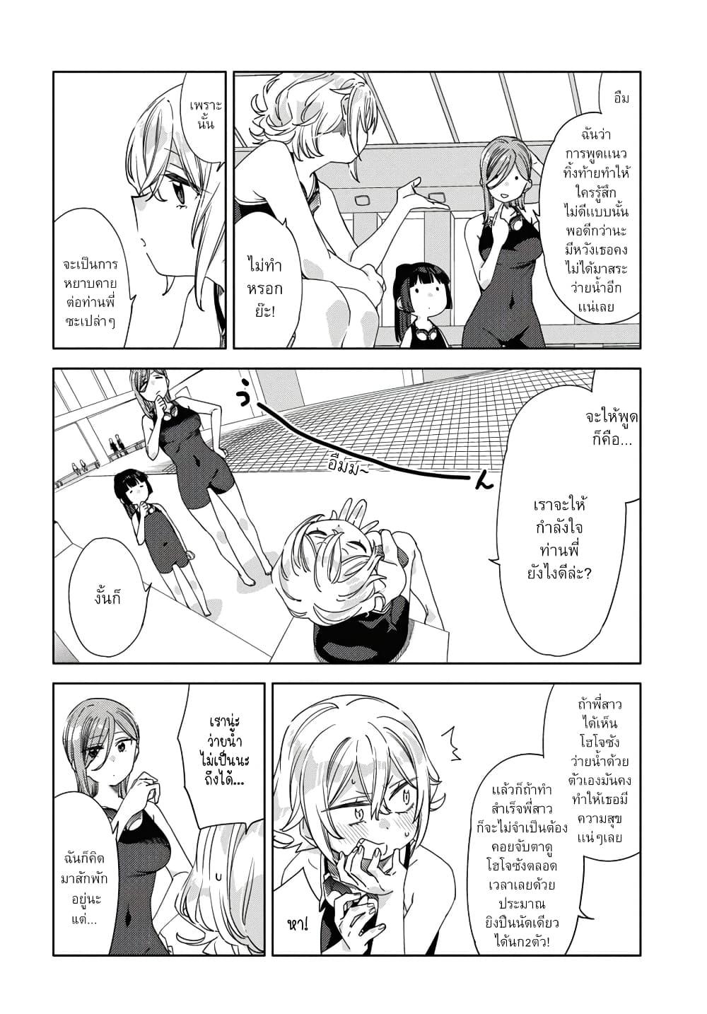 Manga-lc-com อ่านมังงะ อ่านการ์ตูน ออนไลน์ ฟรี Be Careful, Onee-san. ตอนที่ 1 2 3 4 5 6 7 8 9 10 11 12 13 14 ฟรี ไม่มีโฆษณา Manga-lc - อ่าน มังงะ อ่าน การ์ตูน ออนไลน์ อ่านมังงะ ฟรี