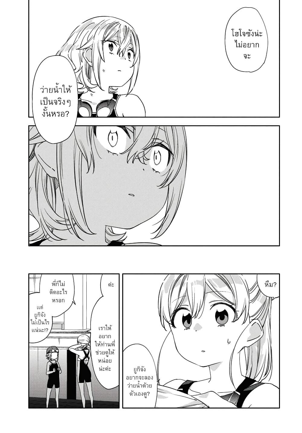 Manga-lc-com อ่านมังงะ อ่านการ์ตูน ออนไลน์ ฟรี Be Careful, Onee-san. ตอนที่ 1 2 3 4 5 6 7 8 9 10 11 12 13 14 ฟรี ไม่มีโฆษณา Manga-lc - อ่าน มังงะ อ่าน การ์ตูน ออนไลน์ อ่านมังงะ ฟรี