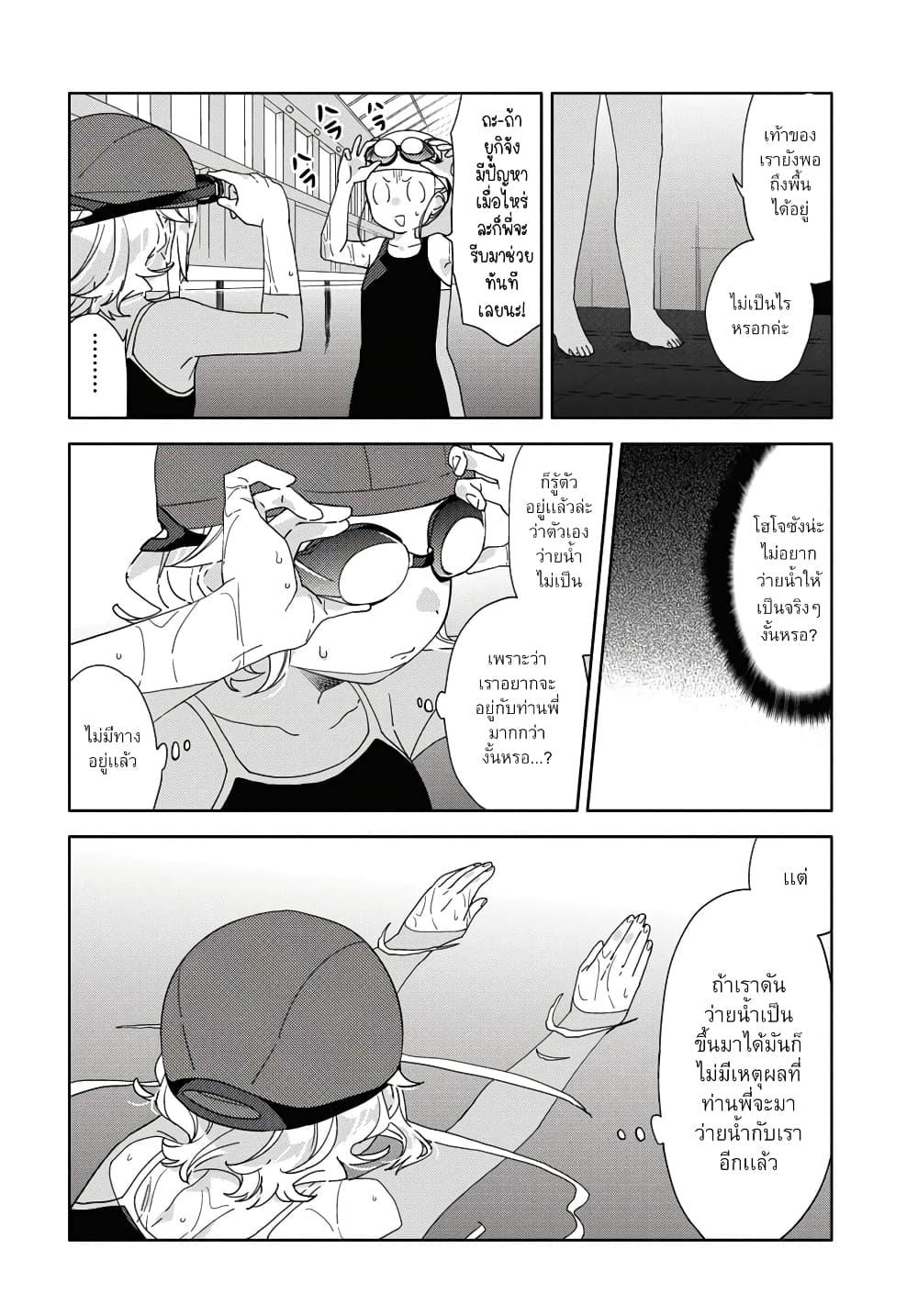 Manga-lc-com อ่านมังงะ อ่านการ์ตูน ออนไลน์ ฟรี Be Careful, Onee-san. ตอนที่ 1 2 3 4 5 6 7 8 9 10 11 12 13 14 ฟรี ไม่มีโฆษณา Manga-lc - อ่าน มังงะ อ่าน การ์ตูน ออนไลน์ อ่านมังงะ ฟรี