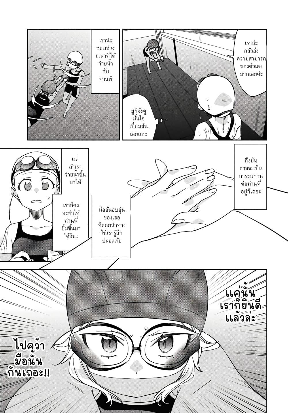 Manga-lc-com อ่านมังงะ อ่านการ์ตูน ออนไลน์ ฟรี Be Careful, Onee-san. ตอนที่ 1 2 3 4 5 6 7 8 9 10 11 12 13 14 ฟรี ไม่มีโฆษณา Manga-lc - อ่าน มังงะ อ่าน การ์ตูน ออนไลน์ อ่านมังงะ ฟรี