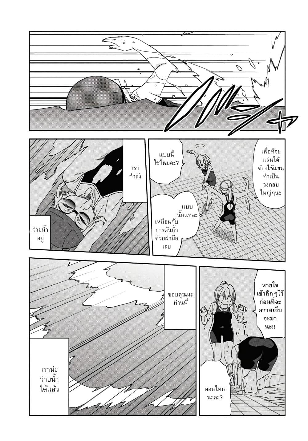 Manga-lc-com อ่านมังงะ อ่านการ์ตูน ออนไลน์ ฟรี Be Careful, Onee-san. ตอนที่ 1 2 3 4 5 6 7 8 9 10 11 12 13 14 ฟรี ไม่มีโฆษณา Manga-lc - อ่าน มังงะ อ่าน การ์ตูน ออนไลน์ อ่านมังงะ ฟรี