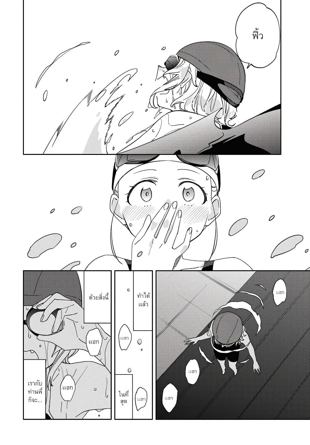 Manga-lc-com อ่านมังงะ อ่านการ์ตูน ออนไลน์ ฟรี Be Careful, Onee-san. ตอนที่ 1 2 3 4 5 6 7 8 9 10 11 12 13 14 ฟรี ไม่มีโฆษณา Manga-lc - อ่าน มังงะ อ่าน การ์ตูน ออนไลน์ อ่านมังงะ ฟรี